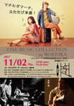20171102flyer_ver3_ol.png