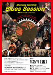 BluesSession_flyer-01.jpg