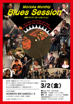 BluesSession_flyer-01.jpg