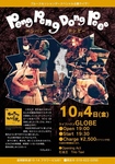 IMG0907182415.jpg